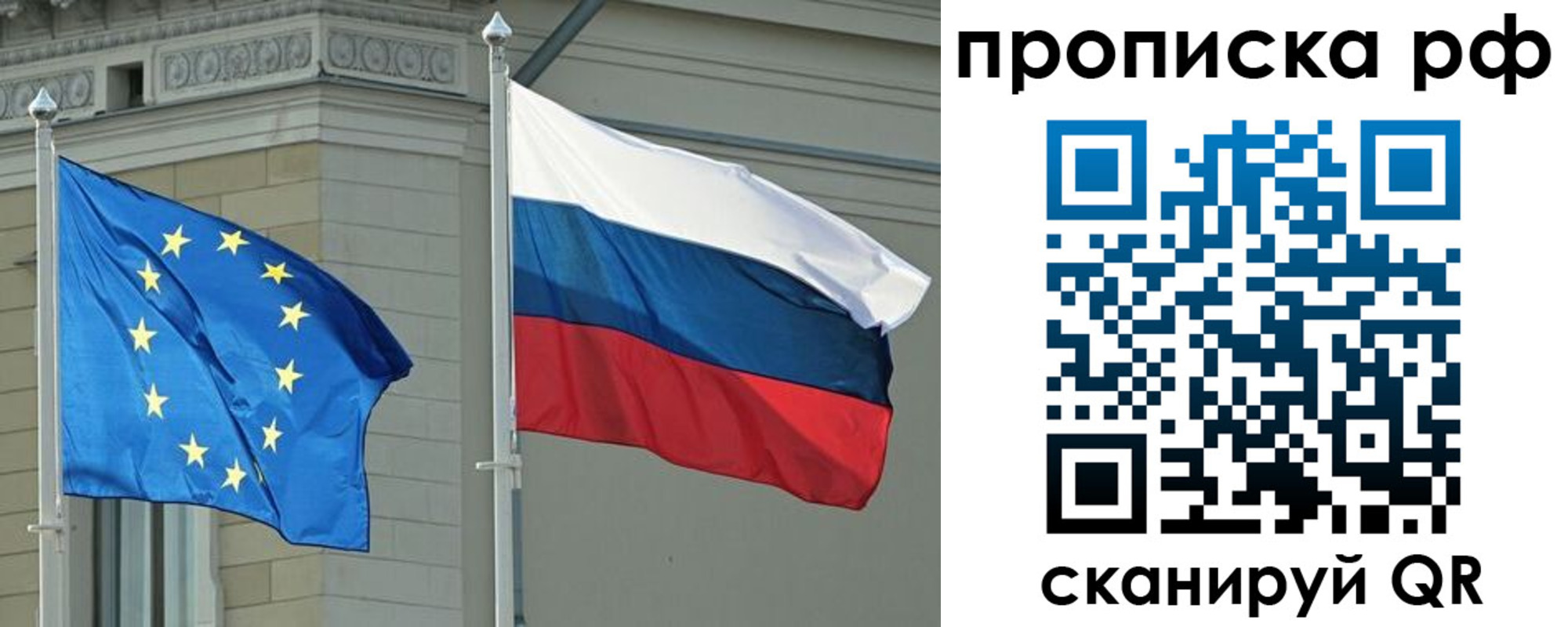 прописка гарантия в Вязьме